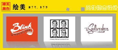 繪美廣告公司 商務(wù)風(fēng)格標志設(shè)計的高清視覺呈現(xiàn)