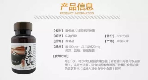 醉酒傷身危害大，健康管理需重視，甘藍(lán)靈芝膠囊助您科學(xué)醒酒